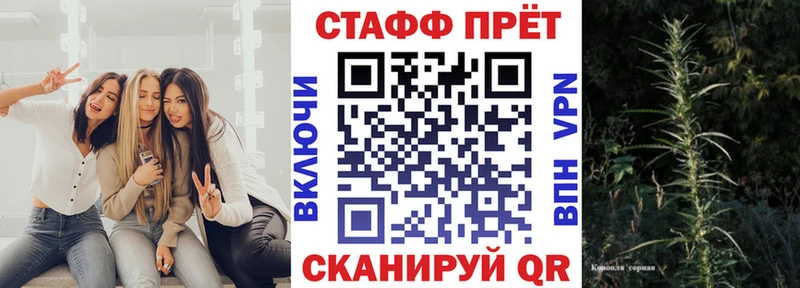 Виды наркоты Павловская A-PVP Каннабис МЕФ ГАШИШ