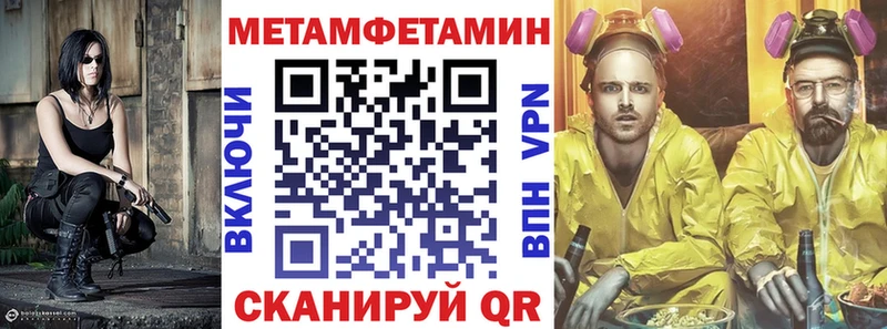 купить закладку  Павловская  АМФЕТАМИН 98% 
