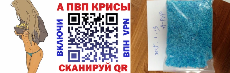 shop какой сайт  Павловская  Alfa_PVP кристаллы 