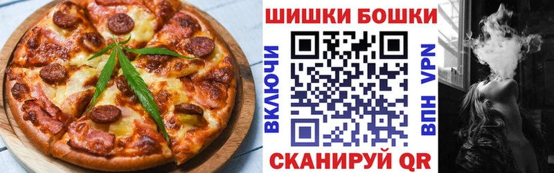 ОМГ ОМГ как войти  купить наркотик  Павловская  Еда ТГК марихуана 