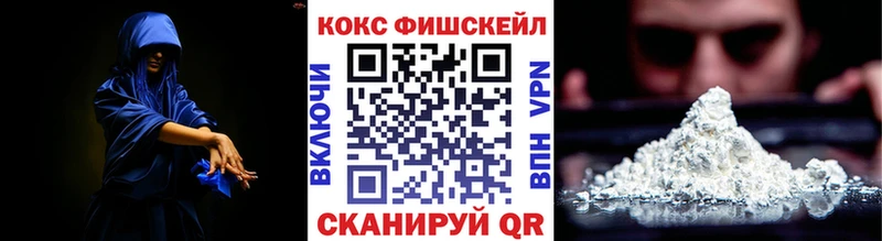 COCAIN Колумбийский  даркнет какой сайт  Павловская 