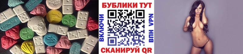 наркотики  мега зеркало  Ecstasy диски  Павловская 
