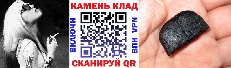 купить  цена  Павловская  ГАШ хэш 