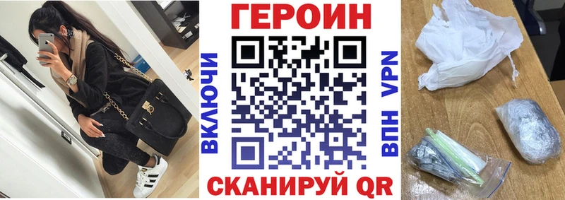 mega как зайти  Павловская  Героин VHQ 