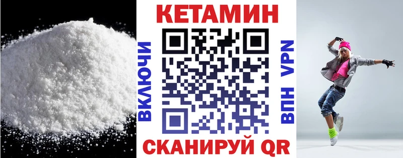 дарнет шоп  Павловская  omg ONION  Кетамин ketamine 