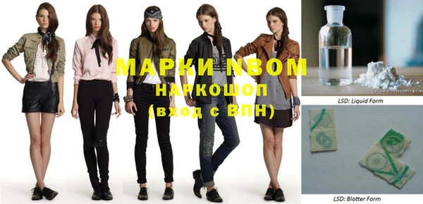 мефедрон мука Бугульма
