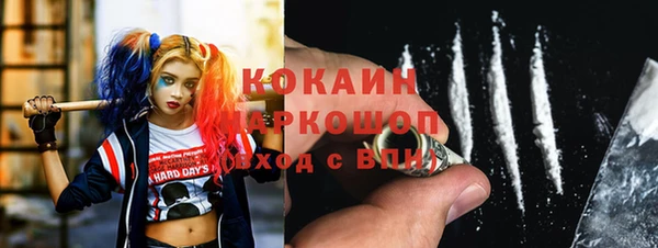 герыч Верхний Тагил