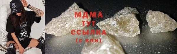 мефедрон мука Бугульма