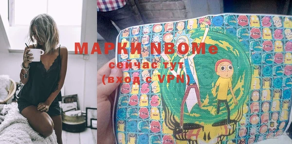 мефедрон мука Бугульма