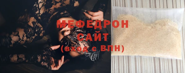 винт Бронницы