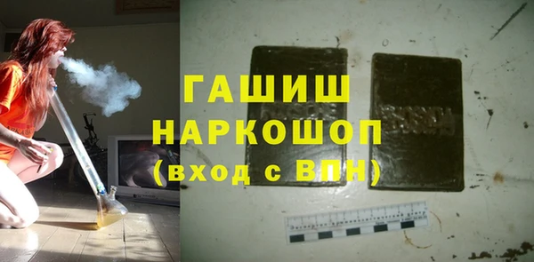 кокаин перу Бородино