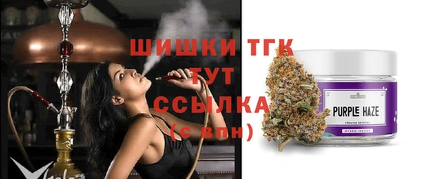 кокаин перу Бородино
