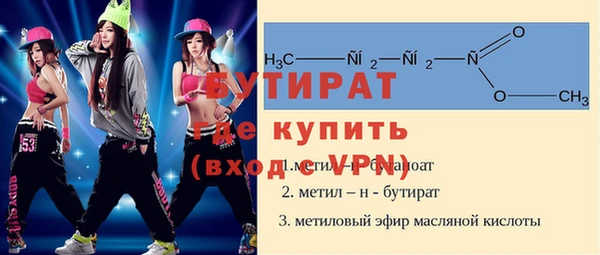 винт Бронницы