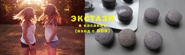 винт Бронницы