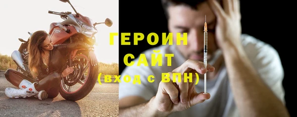 кокаин перу Бородино