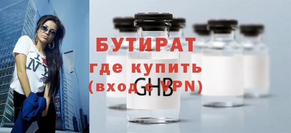 кокаин перу Бородино