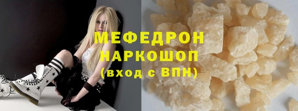 винт Бронницы