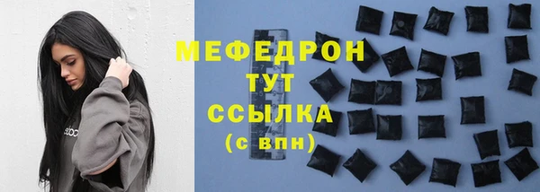 мефедрон мука Бугульма