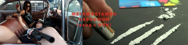 винт Бронницы