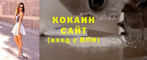 кокаин перу Бородино