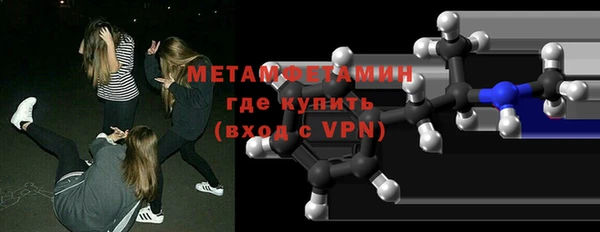 кокаин перу Бородино