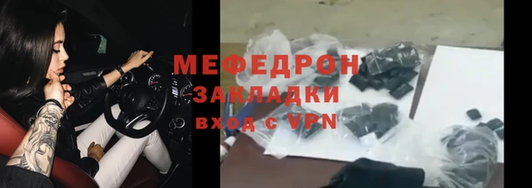 мефедрон мука Бугульма