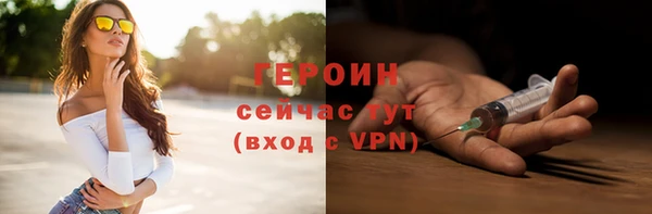 мефедрон мука Бугульма