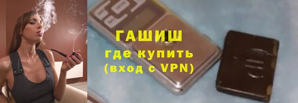 мефедрон мука Бугульма