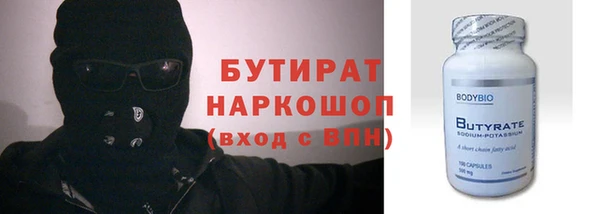 мефедрон мука Бугульма