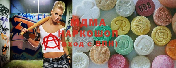 винт Бронницы