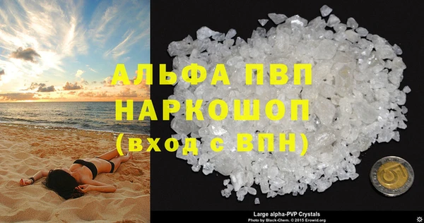 кокаин перу Бородино