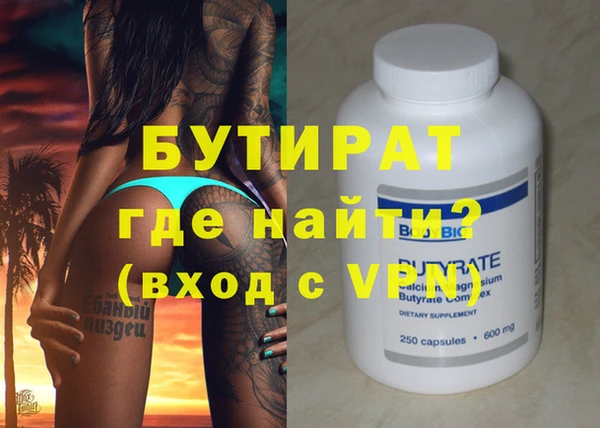 мефедрон мука Бугульма