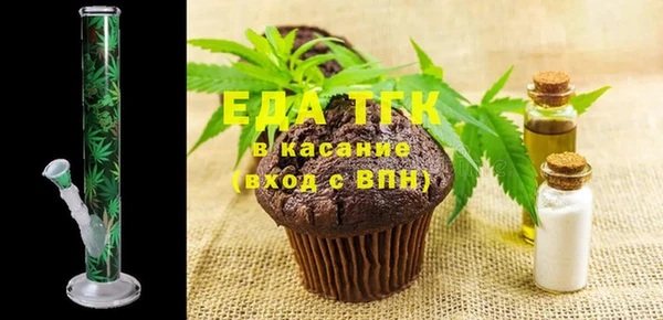 винт Бронницы