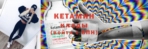 кокаин перу Бородино