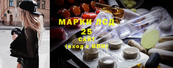 кокаин перу Бородино