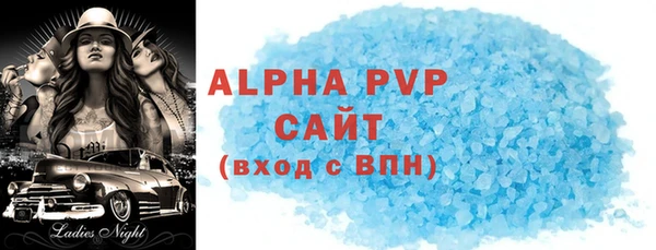 мефедрон мука Бугульма