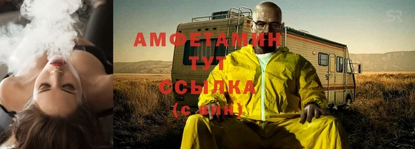 винт Бронницы