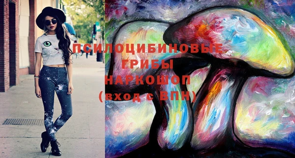 кокаин перу Бородино