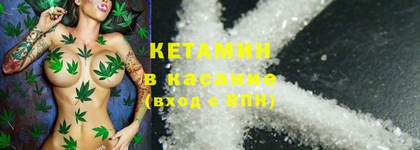 кокаин перу Бородино