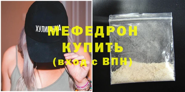 мефедрон мука Бугульма