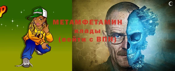 винт Бронницы
