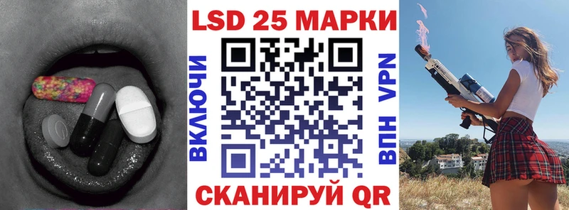 LSD-25 экстази ecstasy  Павловская 