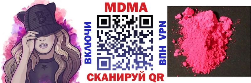 MDMA молли Павловская