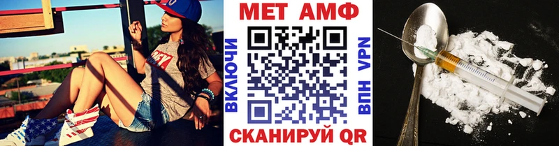 МЕТАМФЕТАМИН Декстрометамфетамин 99.9% Павловская