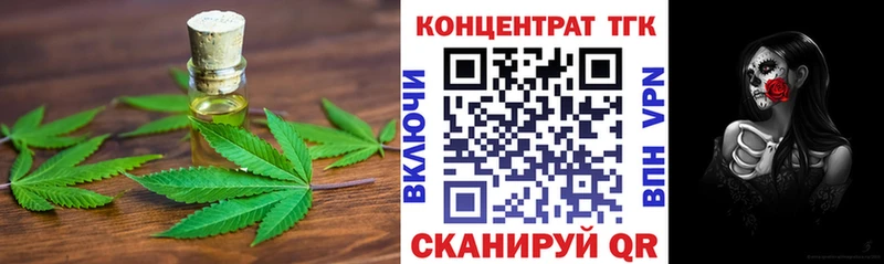 ТГК вейп с тгк Павловская