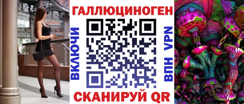 Псилоцибиновые грибы мицелий  хочу   Павловская 