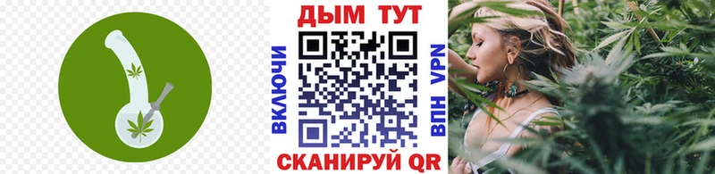MEGA ссылка  Павловская  Бошки Шишки THC 21% 